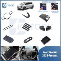 ราคา Aion Y Plus (2024-ปัจจุบัน) ช่องแอร์ แผงครอบพวงมาลัย (28167426613)