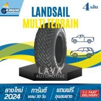 ราคา LANDSAIL Multi Terrain 4เส้น 265/60R18 265/70R16 265/50R20 ปี24 แถมจุ๊บยาง ยางกระบะขอบ18 ยางSUV PPV (26261243592)