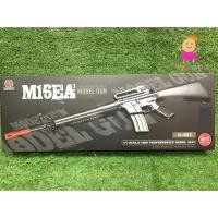 ราคา ปืน ปืนเนิฟ ปืนเนิร์ฟ ปืนM16 ปลอดภัย (4020970351)