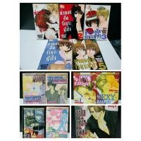 ราคา หนังสือการ์ตูน อ.มายู ชินโจ (40206773671)