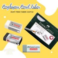 ราคา Faber Castell Eraser Dust Free 2B ยางลบดินสอ 7294 B40 (42105702290)