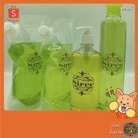 ราคา Sireeน้ำยาล้างจานสูตรออร์แกนิค 20 บาท กลิ่นตะไคร้ แบบถุงชนิดเติม 500 ML. (5452729229)