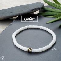 ราคา กำไลหิน สร้อยข้อมือหิน " มูนสโตน หรือ หินมุกดาหาร " แท้ 100% กำไลหินนำโชค ขนาด 4mm ทรงลูกปัดโบราณ (29107439119)