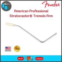 ราคา Fender American Professional Stratocaster® Tremolo Arm คันโยก กีต้าร์ (24034566119)
