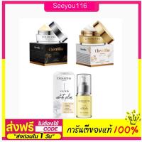 ราคา โสมเฌอริตาไนท์ครีม/เดย์ครีม/เซรั่ม ครีมโสมขมิ้นดำ Cherritha ขนาด 10 กรัม (18584024882)