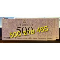 ราคา Gift Voucher the mall ❗️ส่งฟรี (1909440190)