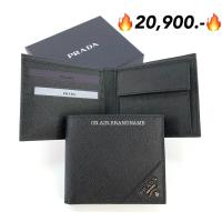 ราคา New prada wallet with coin มีที่ใส่เหรียญ ดีงามมาก (29963595038)