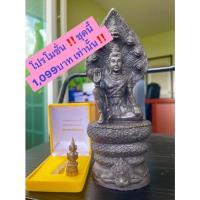 ราคา ส่งฟรี ✅โปรคู่ พิเศษ 1,299 ‼️องค์บูชาจตุคามรามเทพทองเหลืองรมดำ รุ่นทวีโชคโภคทรัพย์2550+เศียรหลักเมือง รุ่นจักพรรมหาราช50 (23209570946)