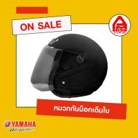 ราคา หมวกกันน็อคเต็มใบไม่หุ้มคาง APM (มอก.) (18650300338)