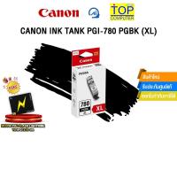 ราคา CANON INK TANK PGI-780 PGBK (XL) (26724781998)