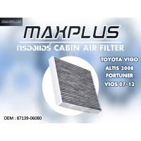ราคา กรองอากาศ กรองแอร์ TOYOTA VIGO, ALTIS ปี 2008 FORTUNER, VIGO ปี 2007-2012, CAMRY ปี 2006-2008 YARIS ปี 2005 (9847582897)