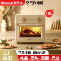 ราคา Royalstar เตาอบไฟฟ้าหม้อทอดอากาศออลอินวันโฮม 18 ลิตรความจุขนาดใหญ่เตาอบทอดอากาศอัตโนมัติเต็มรูปแบบ (25573762890)