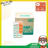 ราคา (ยกลัง) เฟสต้า เบสต้า กระดาษเช็ดหน้า Soft Pack 150 แผ่น 5 ฟรี 1/แพ็ก x 8 (43508556469)