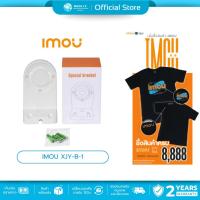 ราคา มีส่งด่วน IMOU XJY-B-1 ขายึดกล้องวงจรปิด ใช้สำหรับกล้อง RANGER 2 ประกัน 2 ปี (21293339308)