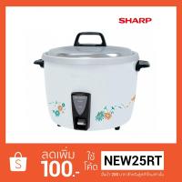 ราคา SHARP หม้อหุงข้าว รุ่น KSH-D40 - ขนาด 3.8 ลิตร (1410373029)