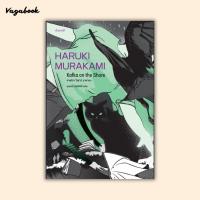 ราคา Kafka On The Shore : คาฟกา วิฬาร์ นาคาตะ (27488875029)