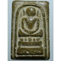 ราคา พระสมเด็จเนื้อเก่าๆน่าเก็บสะสมค่ะ (15649309508)