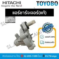 ราคา แอร์ชาร์จเจอร์/ชุดอัดอากาศ/AirCharger Hitachiอะไหล่แท้ ส่งไว (27578857838)