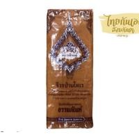 ราคา จีวรผ้าป่านโทเร 5 ขันธ์ สีพระราช เนื้อผ้าคุณภาพดี สีไม่ตก ได้รับมาตรฐาน ตรงตามวินัยสงฆ์ #จีวร5ขันธ์ (5550459520)