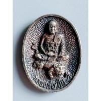 ราคา หลวงพ่อเปิ่น นั่งเสือหลังยันต์มิ รุ่นมหาเศรษฐี เหรียญหล่อโบราณ (25737030472)