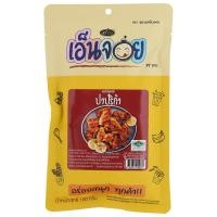 ราคา ผงปรุงรสปาปริก้า เอ็นจอย 100 กรัม Enjoy Paprika Flavor Seasoning 100 g. (05-8534) (27954096057)