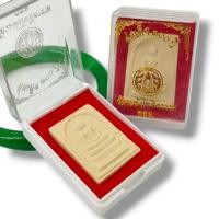 ราคา KPP[A9]สมเด็จ 100 ปี วัดระฆังโฆสิตาราม พร้อมกล่องเดิมจากวัด เป็นเนื้อผงมวลสารเดิมจากหลวงปู่โต (23569304030)