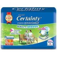 ราคา ผ้าอ้อมผู้ใหญ่ Certainty Super Pant SIZE XL แบบกางเกง (23814468934)