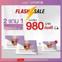 ราคา [ ส่งฟรี/ของแท้ ] 2 แถม 1 Vene Veneka | VICENZA ALL IN ONE FIR & JELLY STRIP เวเน่ วิเซนซ่า ออลอินวัน น้ำชงเวเน่ (42454954967)