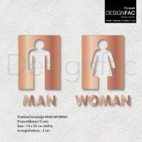 ราคา ป้ายห้องนำ้ชายหญิง ป้ายห้องนำ้อะคริลิค MAN WOMAN ป้ายสัญลักษณ์ห้องน้ำ สไตล์โมเดิร์น หรูหรา,Designfac (29960713454)