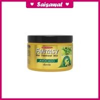 ราคา ครีมหมักผม สูตรอโวคาโด เข้มข้น แคร์บิว แฟนตาซี แฮร์ ทรีทเม้นท์ แว็กซ์ บำรุงผม Carebeau Fantasy Hair Treatment Wax 250 ML (11518526840)