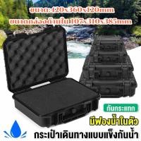 ราคา กล่องกันกระแทก พลาสติกABSป้องกัน Carry Case การจัดเก็บ + ฟรีโฟมกันน้ำฮาร์ด Carryเครื่องมือกรณีกระเป๋ากล่องเก็บกล้องถ่ายภ (28739158227)