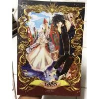 ราคา นิยายมือสอง เรื่อง มาโอ ตอน แมวหิมะจากแดนเหนือ (4553328042)