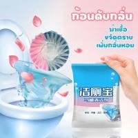 ราคา ก้อนดับกลิ่น ก้อนดับกลิ่นชักโครก ที่ดับกลิ่นชักโครก ก้อนฟ้าใส่ชักโครก ก้อนใส่ห้องน้ำ ก้อนฟ้าดับกลิ่น กลิ่นชักโครก (29837945201)