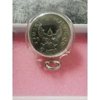 ราคา เหรียญ1บาทรัชกาลที่9 ปีพ.ศ.2517 (10698056708)