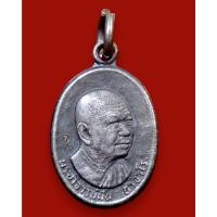 ราคา เหรียญพระอาจารย์ฝั้น อาจาโร ปี 2518 #รุ่น77 สร้างถวายโดยท่าน ผู้ว่า 3 จังหวัด สกลนคร, มหาสารคาม, กาฬสินธุ์ ตอกโค๊ต เลข3 (26534070166)