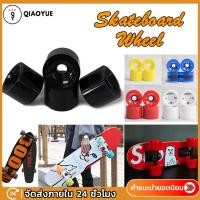 ราคา ล้อเซิร์ฟสเก็ต สินค้าพร้อมส่งล้อสเก็ตบอร์ด 78A อะไหล่ล้อสเก็ตบอร์ดขนาด ล้อ 70X51 มม . ล้อรอก (9976481897)