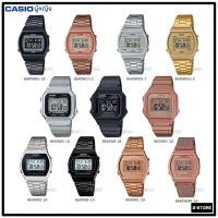 ราคา นาฬิกา CASIO รุ่น B640WC / B640WCG / B650WC / B650WB B640 ของแท้ รับประกัน 1 ปี (7351161305)