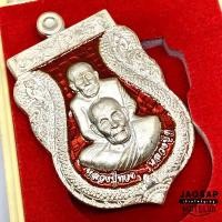 ราคา หลวงปู่ดู่หน้าซ้อนปู่ทวดวัดสะแก อยุธยา ปี ๒๕๕๕ เนื้อ 3 เงินลงยาแดง (11266730442)