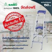 ราคา SANKI(ซันกิ) บันไดอลูมิเนียม บันไดโมเดิร์น รุ่นมีถาด 3 ขั้น LD-HT 13 (1913304173)
