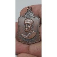 ราคา เหรียญสมเด็จพระสังฆราช(ปลด) วัดเบญจมบพิตร ปี 2505 กรุงเทพ 18 (28730659044)