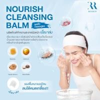 ราคา ชุด SET ทดลองสูตร Nourish Cleansing Butter Balm สูตรคลีนซิ่งบาล์ม นวดล้างเครื่องสำอางและสิ่งสกปรก (ST017) (21557651247)