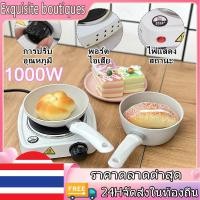 ราคา 【COD】เตาแม่เหล็ก 1000W เตาไฟฟ้า อเนกประสงค์ ขนาดเล็ก สําหรับต้มกาแฟ ทําความร้อนอาหาร เตาพกพา (24540311955)