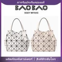 ราคา 【ของแท้จากญี่ปุ่น】Issey Miyake ขนาดกระเป๋าเพชรสีดำสีขาวกระเป๋าถือ (40058727694)