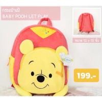 ราคา ระเป๋าเป้สะพายหลังหมีพูห์ ลิขสิทธิ์แท้ (27206356388)