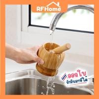 ราคา "พร้อมส่ง" ครกไม้ขนาดเล็ก ชุดครกและสาก ครกไม้ ครกและสาก (E20) (22847141819)