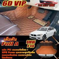 ราคา BMW 5 Series F10 2010-2016 Sedan Full A(เต็มคันถาดท้ายรถ A)พรมรถยนต์BMW F10 M5 520d 523i 525d 528i 535iพรม6D VIP Thebes (17851153995)
