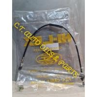 ราคา สายคันเร่ง ISUZU KBZ เครื่องยนต์ 2200 C.C. (9197582358)