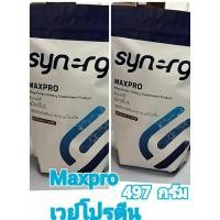 ราคา ผลิตภัณฑ์ MAX PRO เวย์โปรตีน ลดน้ำหนัก whey protein โปรตีนธรรมชาติ (21093826001)