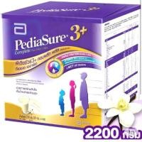 ราคา พีเดียชัวร์ 3+ คอมพลีทพลัส กลิ่น วานิลลา 2200 กรัม ราคาพิเศษ หมดอายุ 14/08/2020 (2086747201)