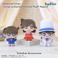 ราคา โคนัน : Detective Conan "Conan vs Kid the Phantom Thief" Mascot 2024 ตุ๊กตา (10 cm) – โคนัน รัน จอมโจรคิด (27567818125)